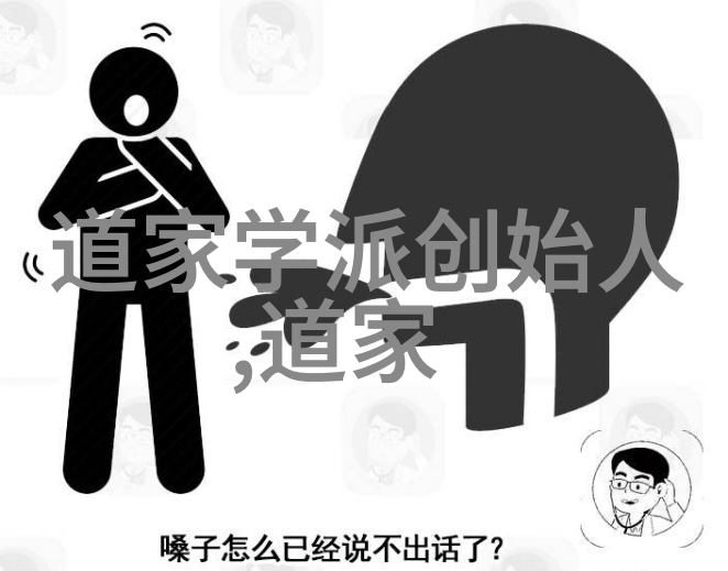 如何让道德经适应二年级学生的心灵世界