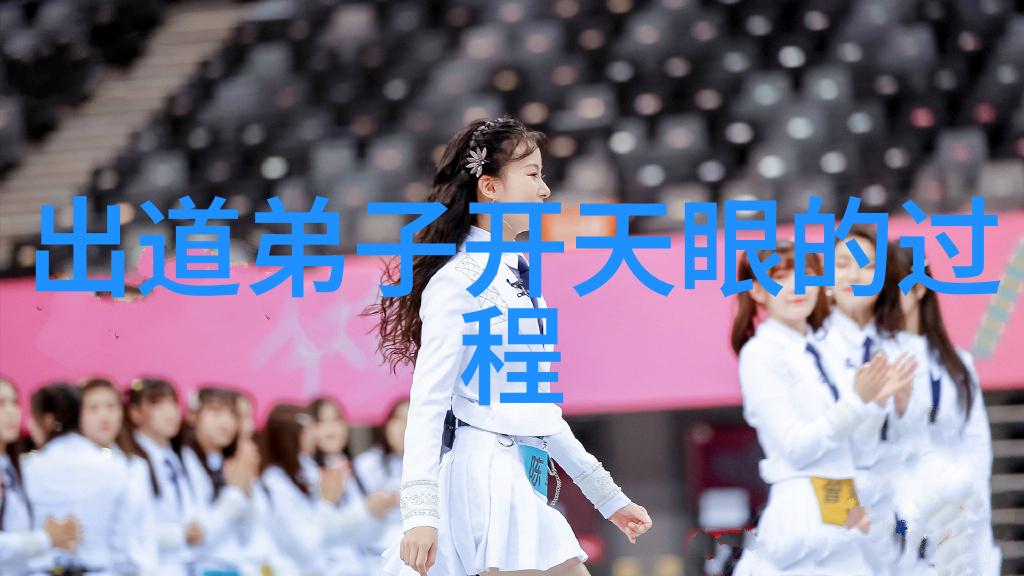 张道陵是怎样创立了真言宗的