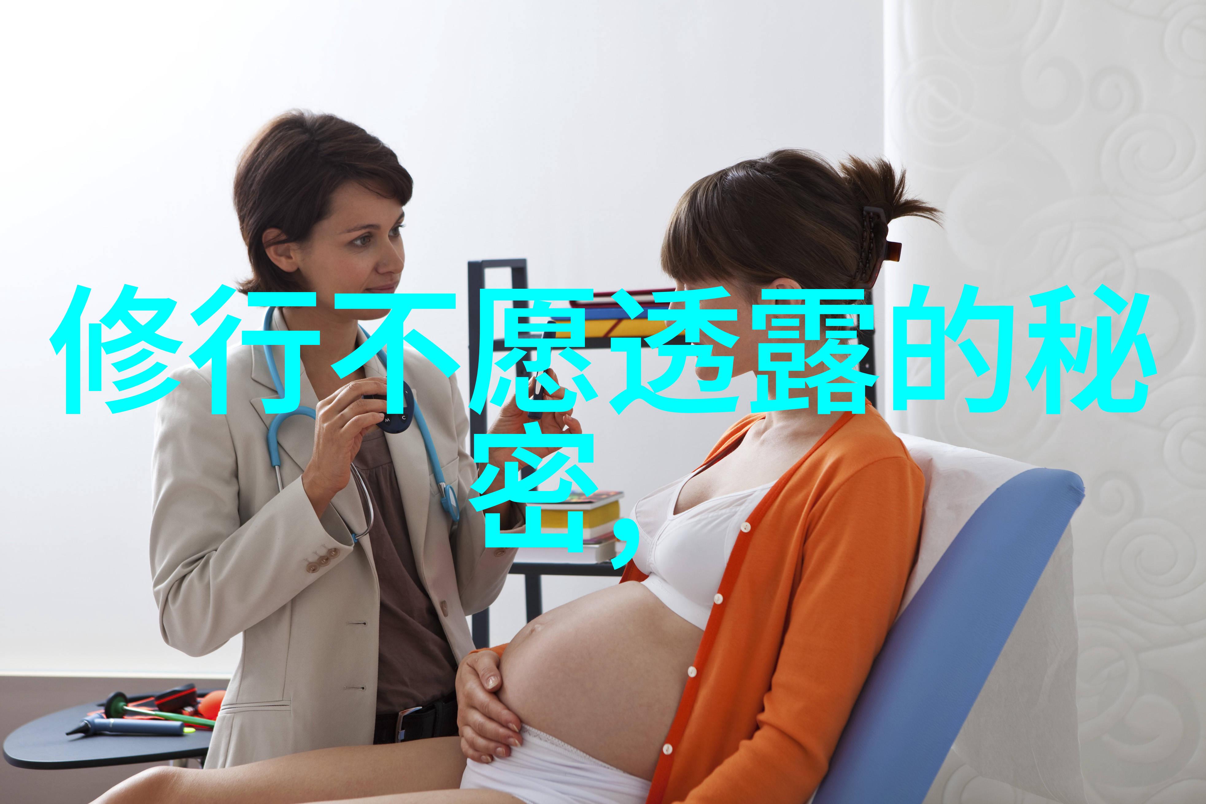 历世真仙体道通鑑续编卷之三道家神功秘典传承记