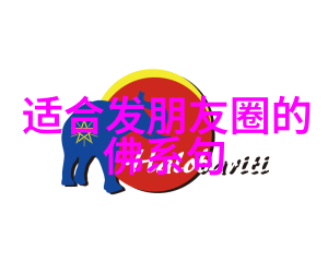 如何理解内丹对道教修炼过程中的重要性