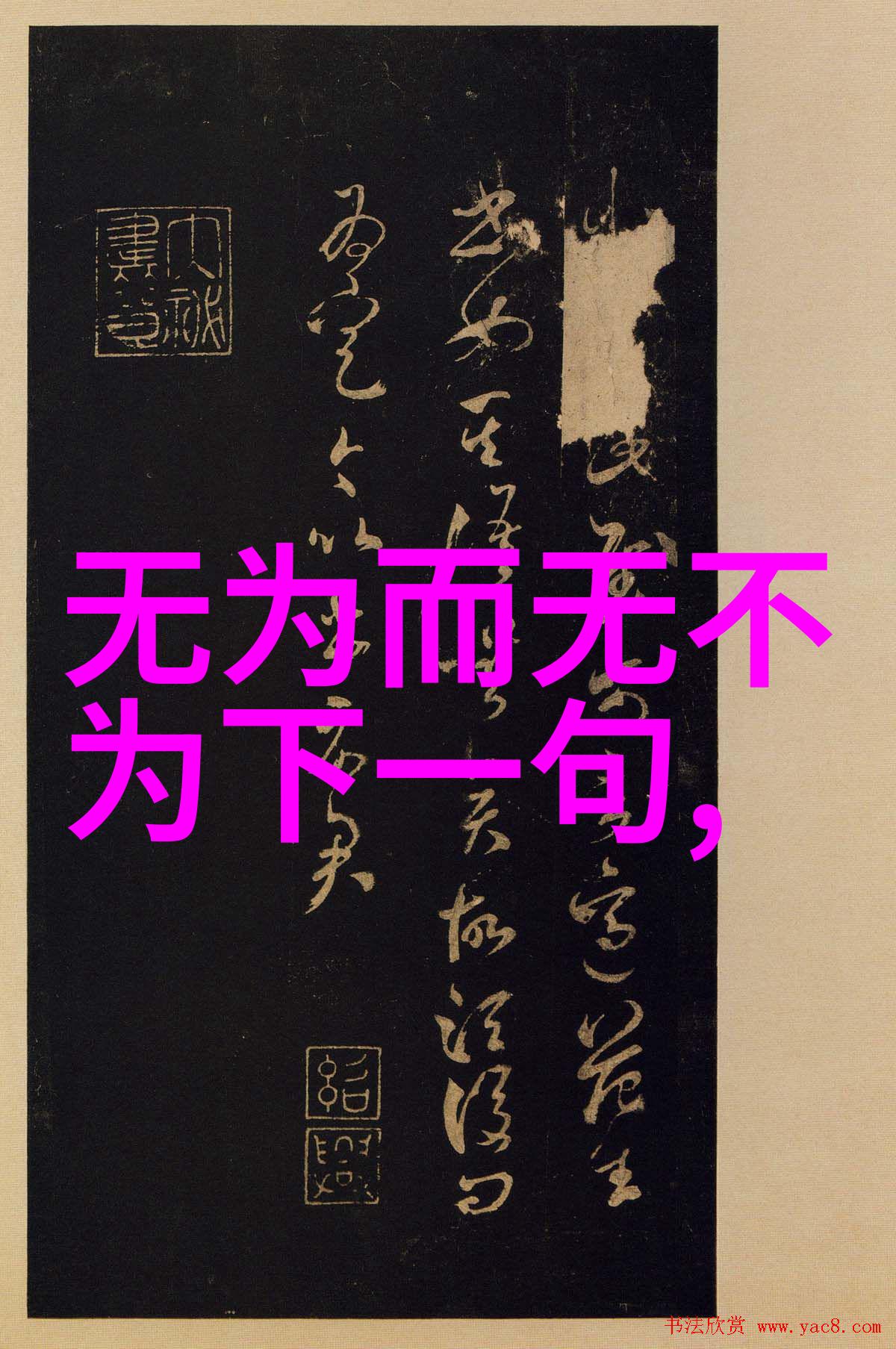 孤独的78代探索国家承认的孔子直系血脉之谜