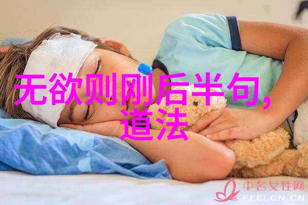天人合一道法自然图片-天地之韵探索天人合一美学在现代艺术中的应用