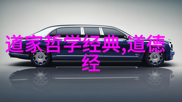 文明的智慧静听天籁之音
