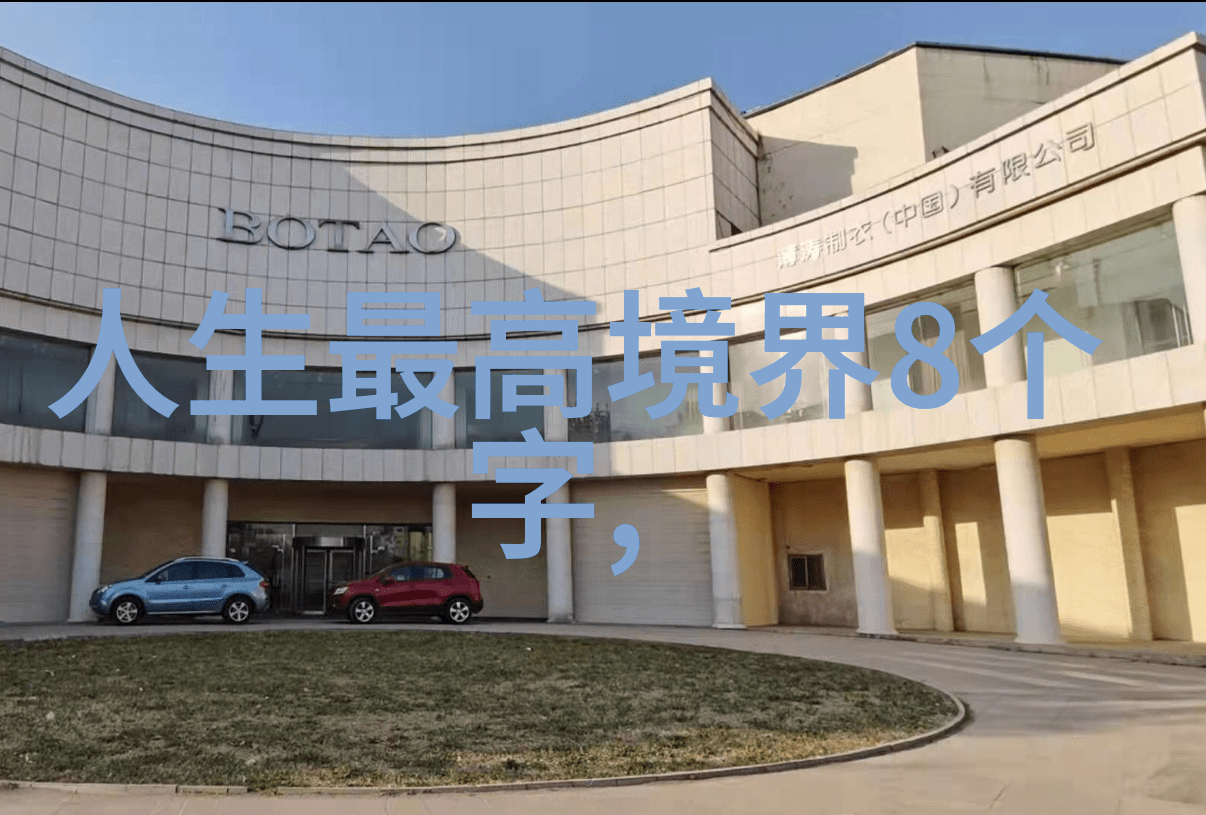 道教真实的人物揭秘古今神仙的面纱