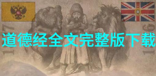 胸前的大兔子蹦了出来视频我看到了那个疯狂的瞬间