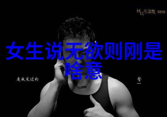 大道至简的出处-道法自然探索大道至简的哲学源流