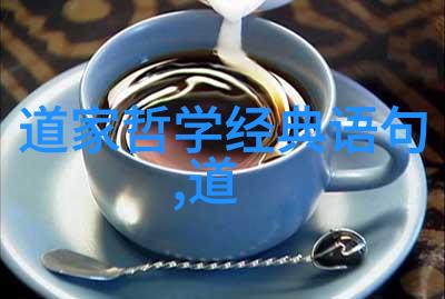 道家文化中的智者与老子道家代表人物的同期哲学家和思想家的代表