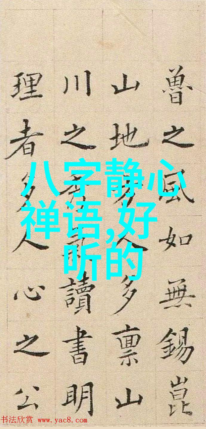 在个人层面无为而治又意味着什么样的生活方式