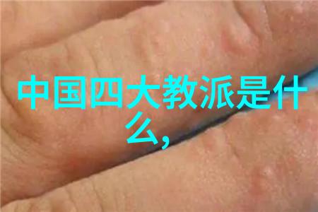 天道之谜悟透规律的旅程