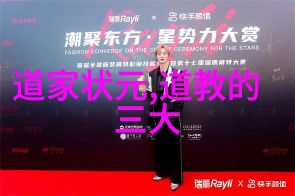 我来告诉你老子是谁创立的揭秘道教的神秘源头