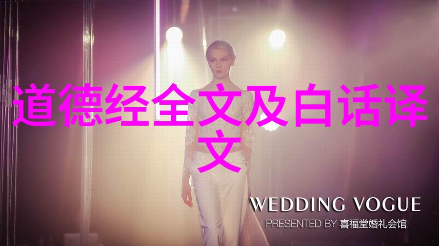 道教人物形象介绍天师之尊  张道陵的神秘面纱