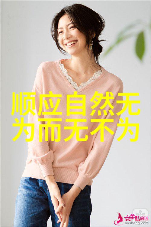 道家经典缘分句子我和我的命运一场无声的对话