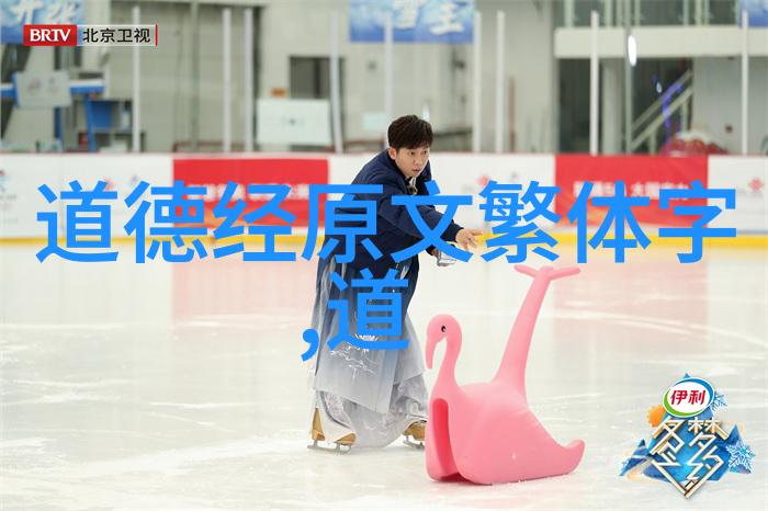 道家智者现代瑜伽大师罗汉的修炼之旅