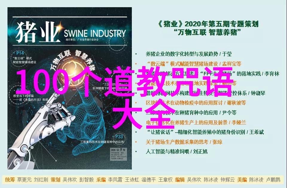 吴充仁的人生观与价值观道家伦理在现代社会中应用困难吗