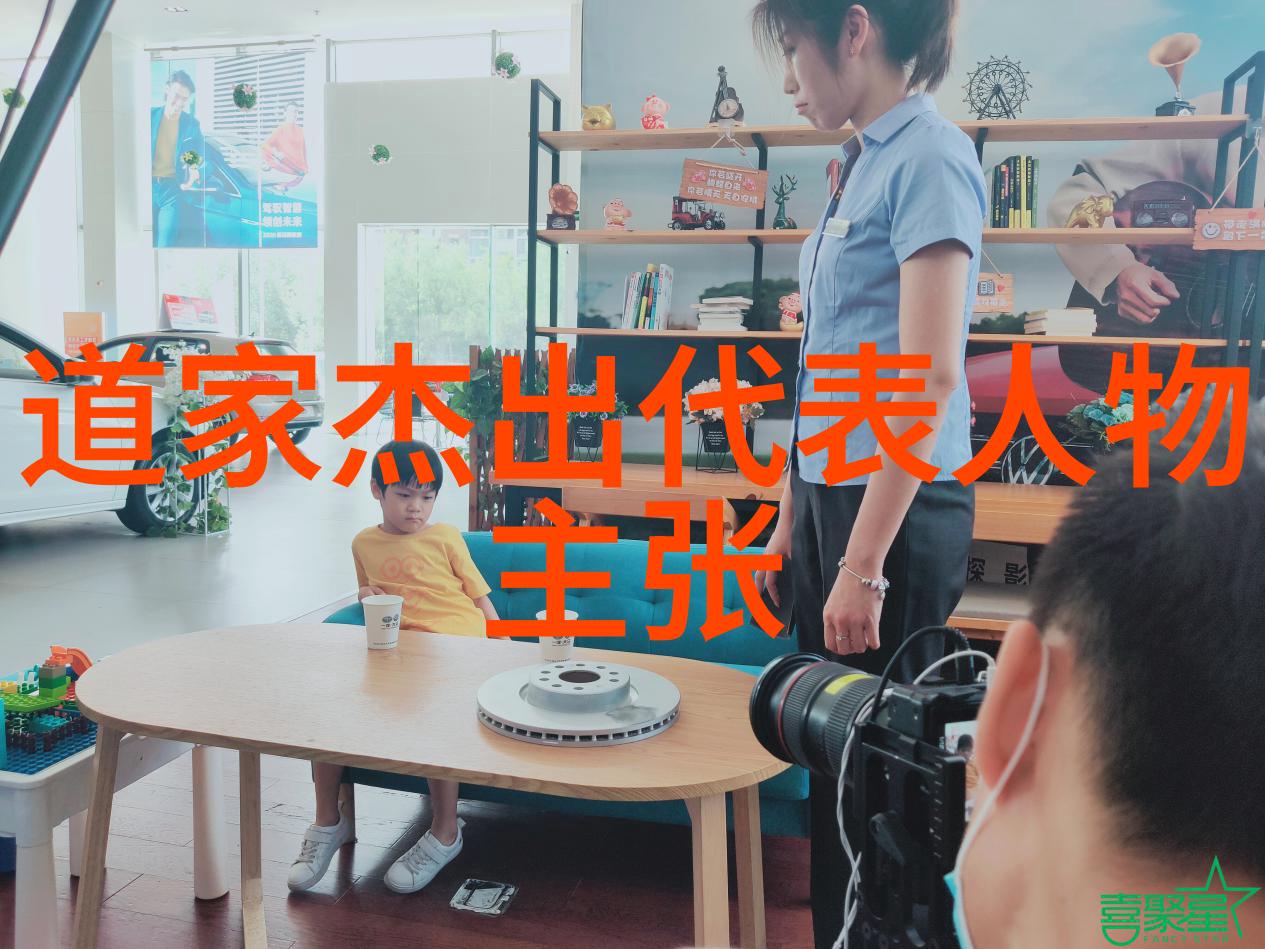 寻访历史道教名人的足迹与智慧