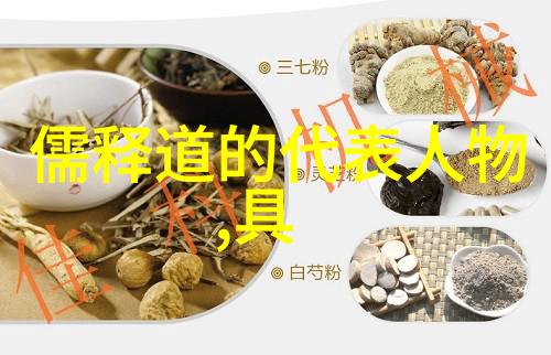 寻踪天命道家修炼的秘密