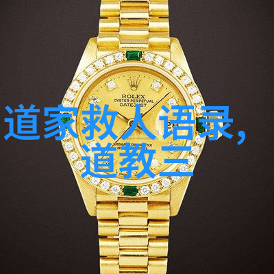 探索自我揭秘命运之书的秘密
