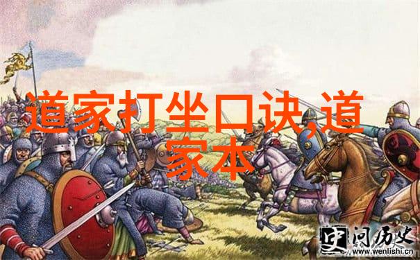 国家养的道家高人 - 天命师尊之谜
