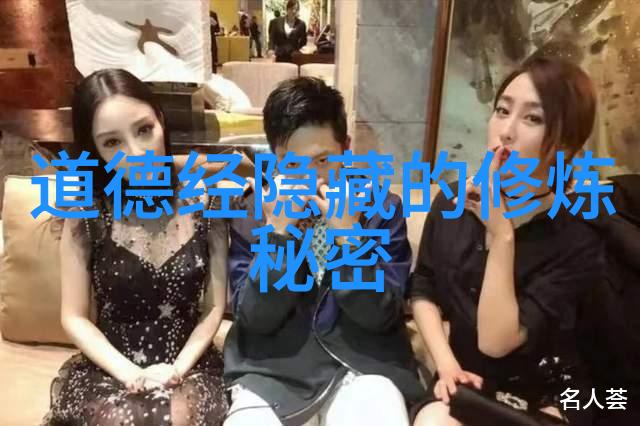 为什么说道家法术难以自学探索其深层次原因