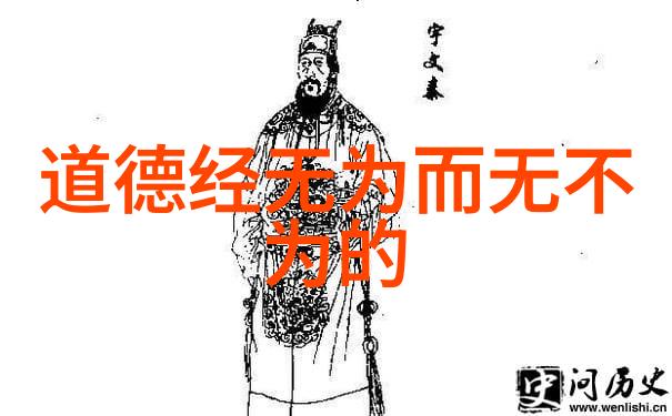 地藏诛魔录魔界的守望者
