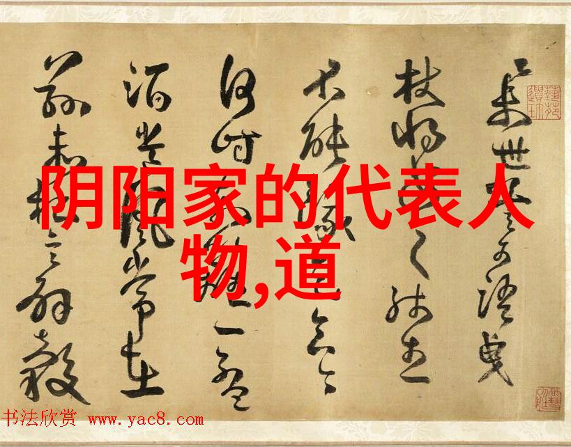 闵智亭大师道家真人名单笑傲江湖