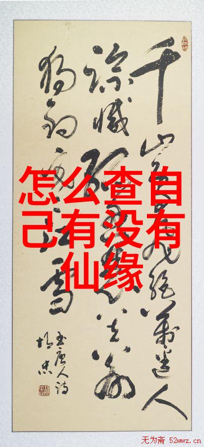 王安石新乐府体例及其特点分析