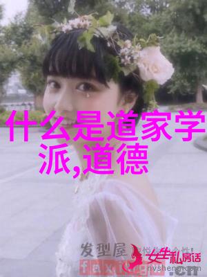 探索中华文脉国学文化的深邃魅力