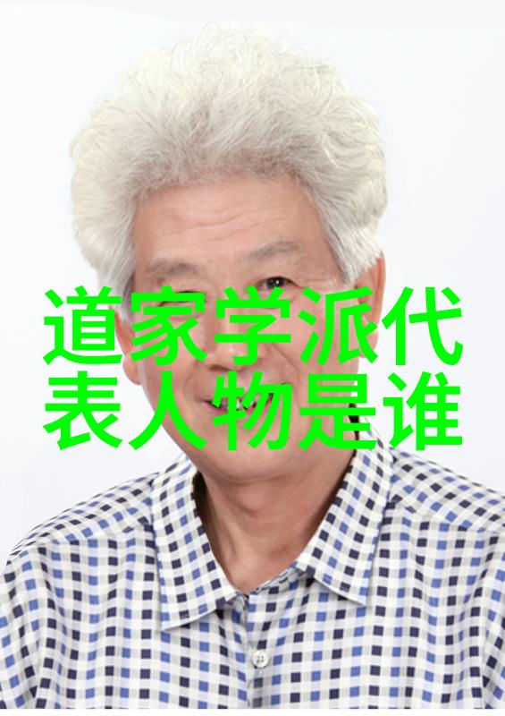 道德经探究-顺应自然老子道德经的智慧