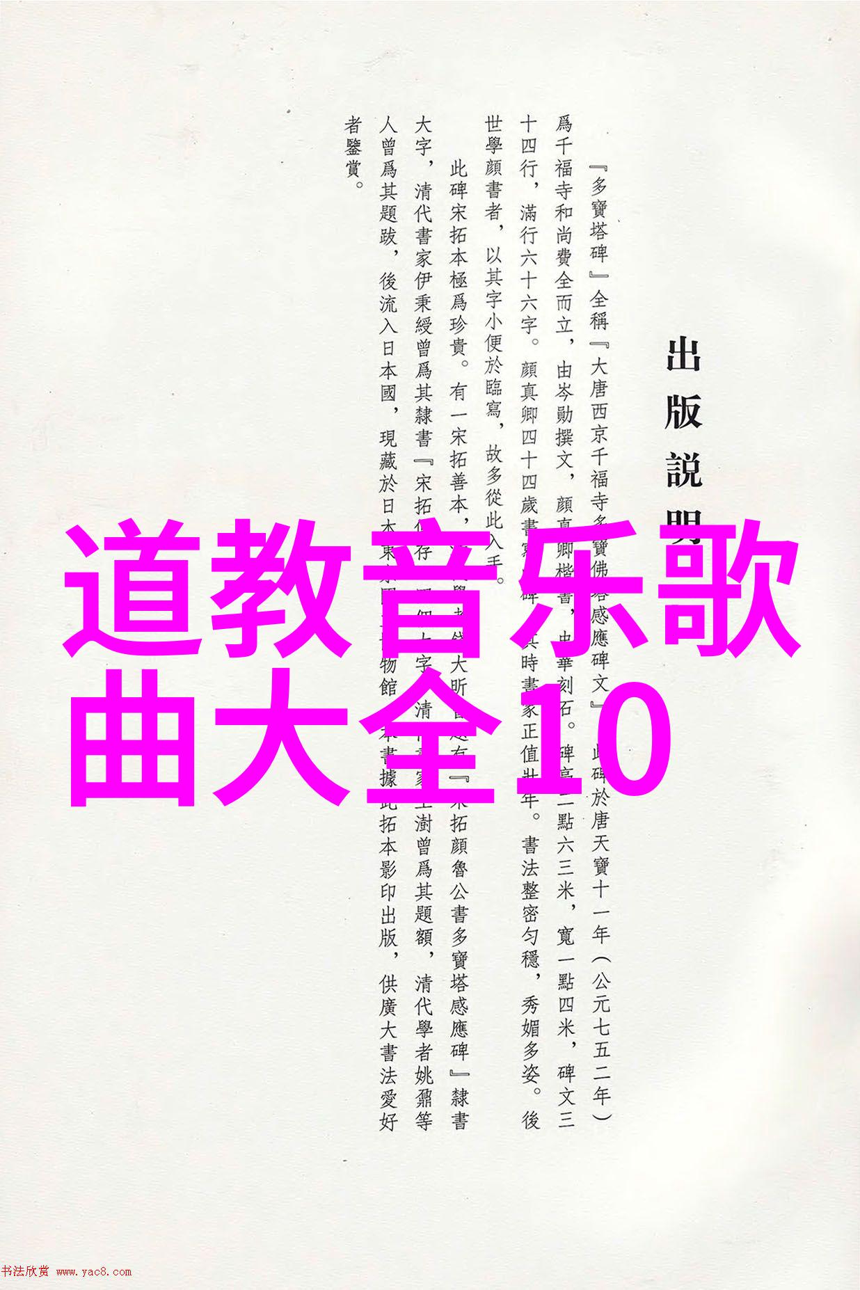 宁愿将余生的一切都奉献给爱情不愿让爱情在我生命中留下任何遗憾