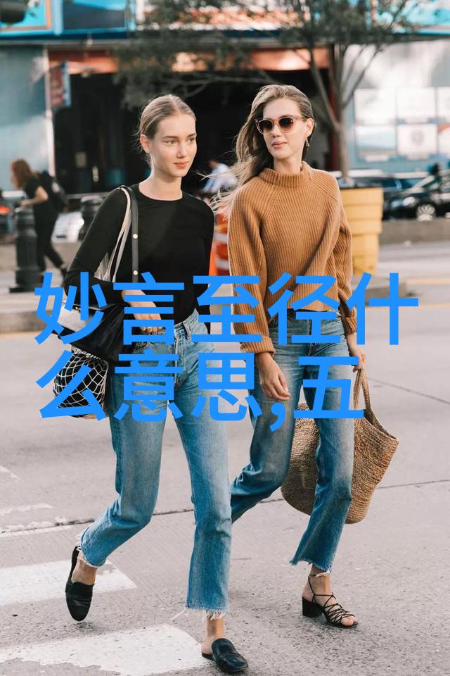 超越现实的界限修行中的超凡境界