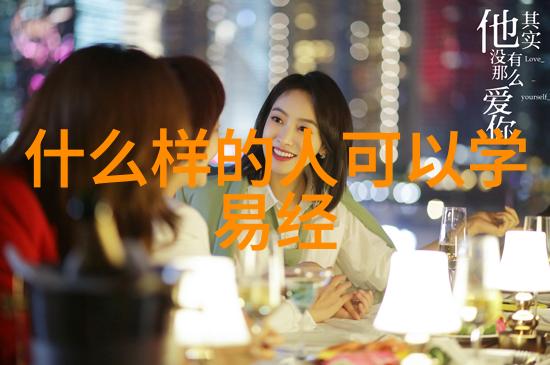 老子与庄周道家思想的双璧