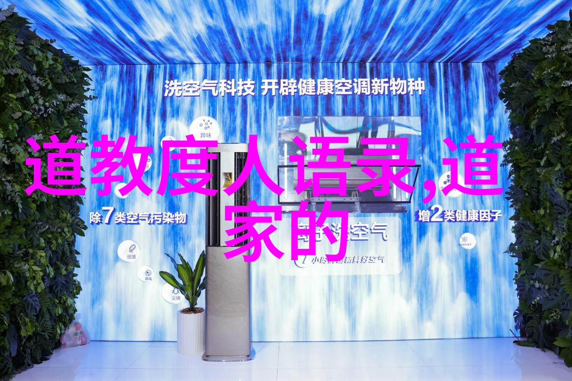 在道教神话中道家祖师爷又被称作什么名字