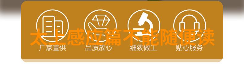 从心理学角度分析九字真言如何影响我们的思想模式