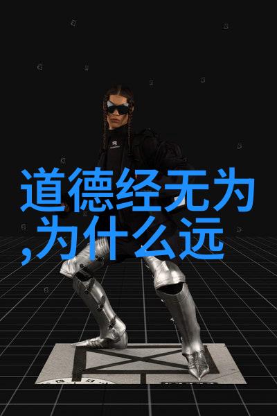 道教名人大全我和那些古老的道士们一场穿越千年的探险