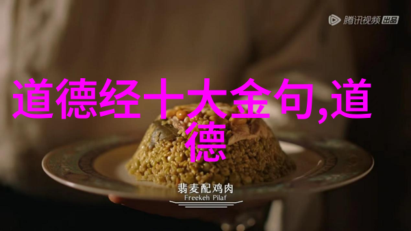 道教八大真人 - 盘古伏羲与神农探秘道教八大真人的智慧与力量