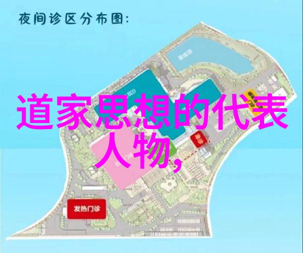 道德经老子的哲学与生活智慧