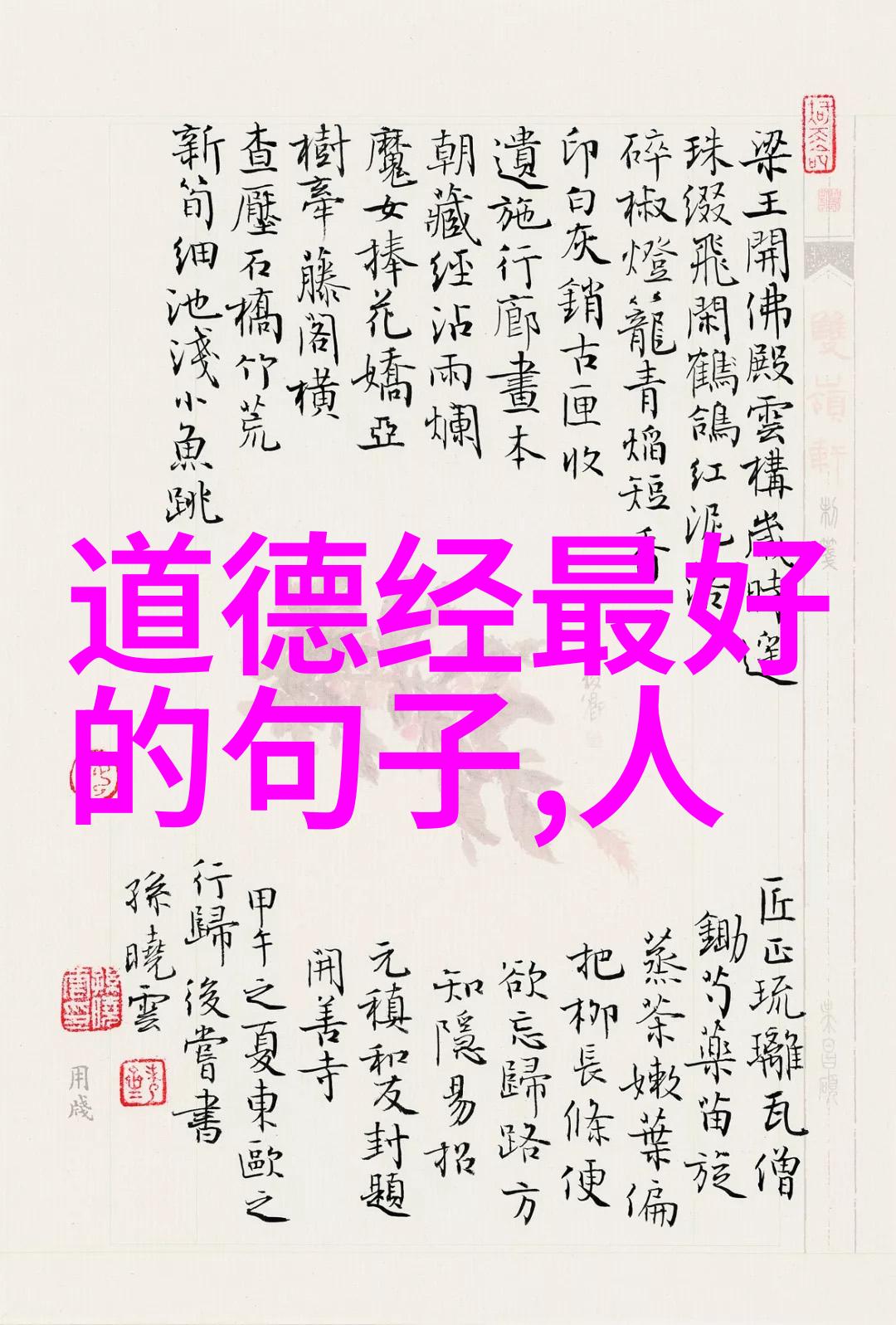 客家人的祖先起源于哪里-追溯客家人的历史足迹