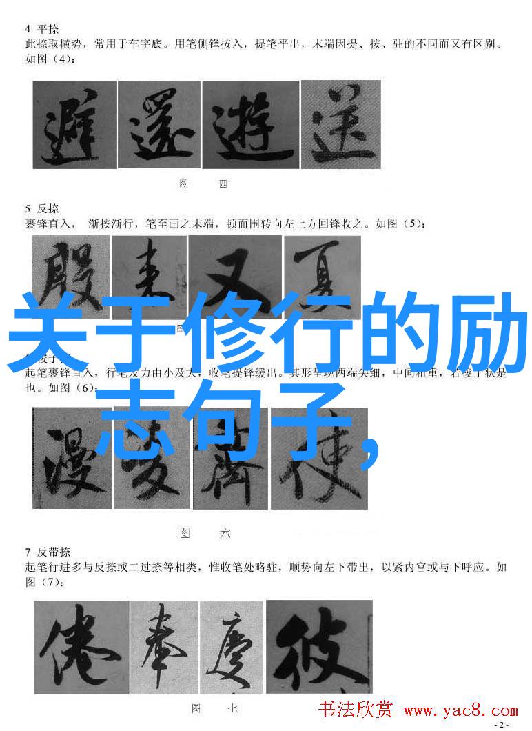 道德经一百章全文解读与注释道德经深度分析