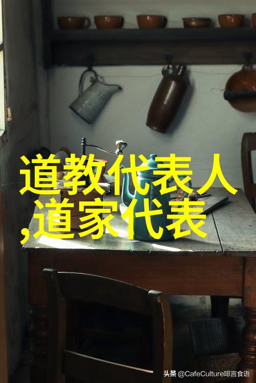 从孔子到墨子儒家四大代表人物的智慧对话