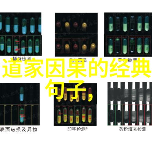 庄周梦蝶新道家的生命哲学之美