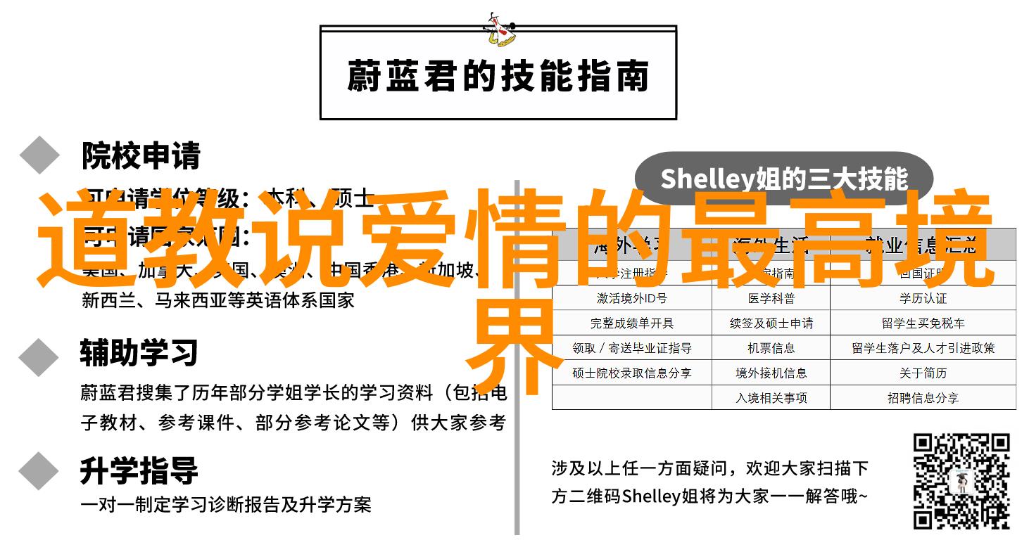 汉字法家的商鞅变法与六国争霸