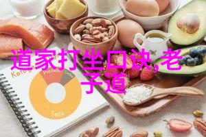 道生一万物起源之谜探索道教哲学中的数字与宇宙生成关系