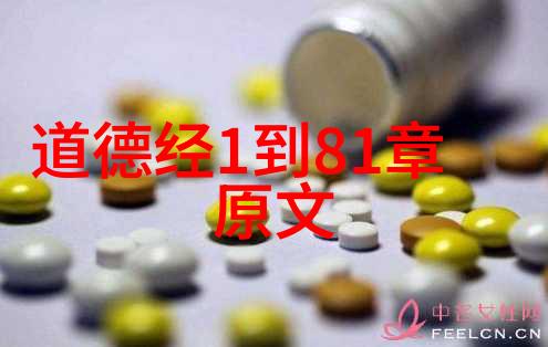 道家房中术-内丹炼煉道家房中术的精髓探究