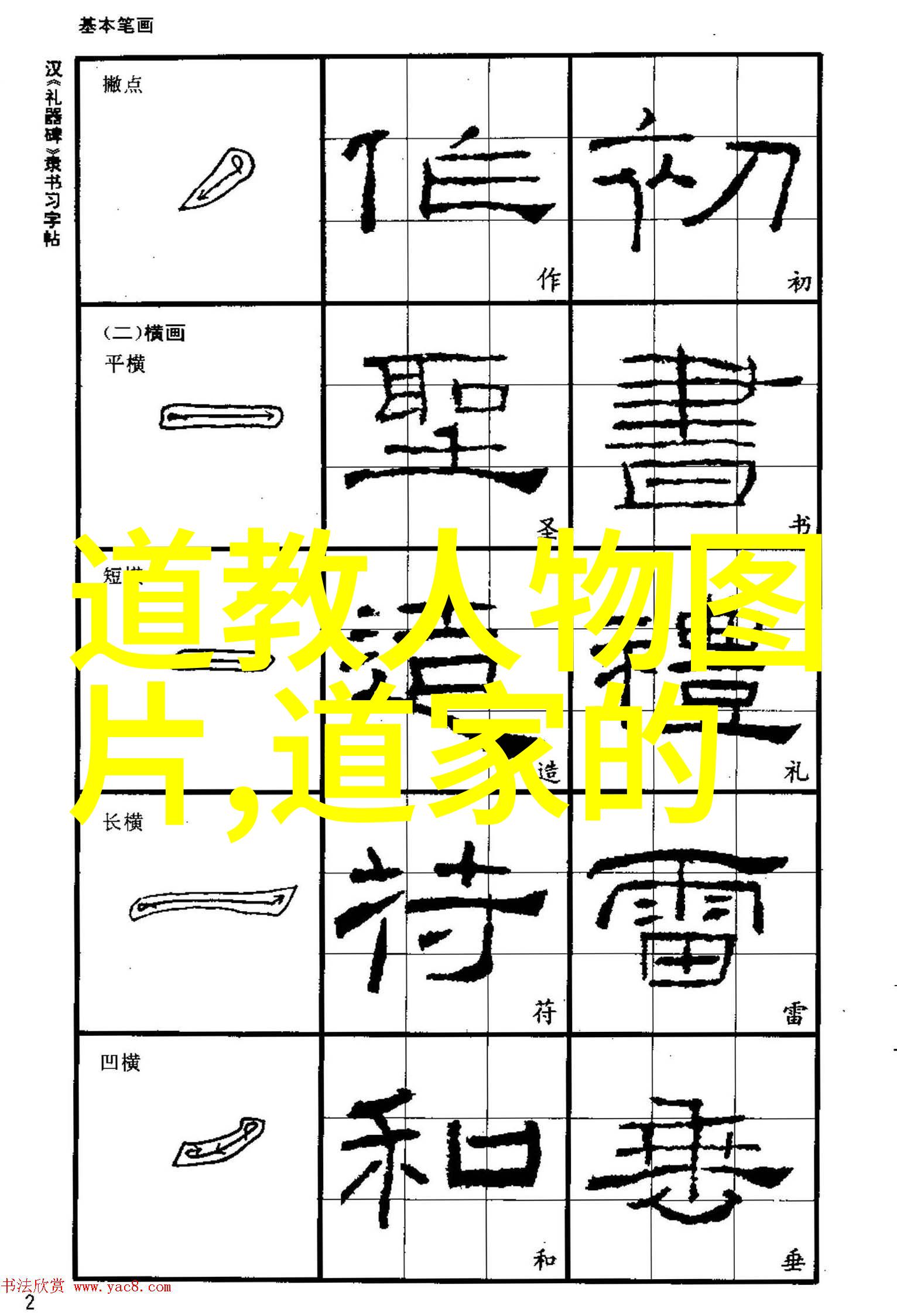 道德经中蕴含的不为之道究竟是指什么