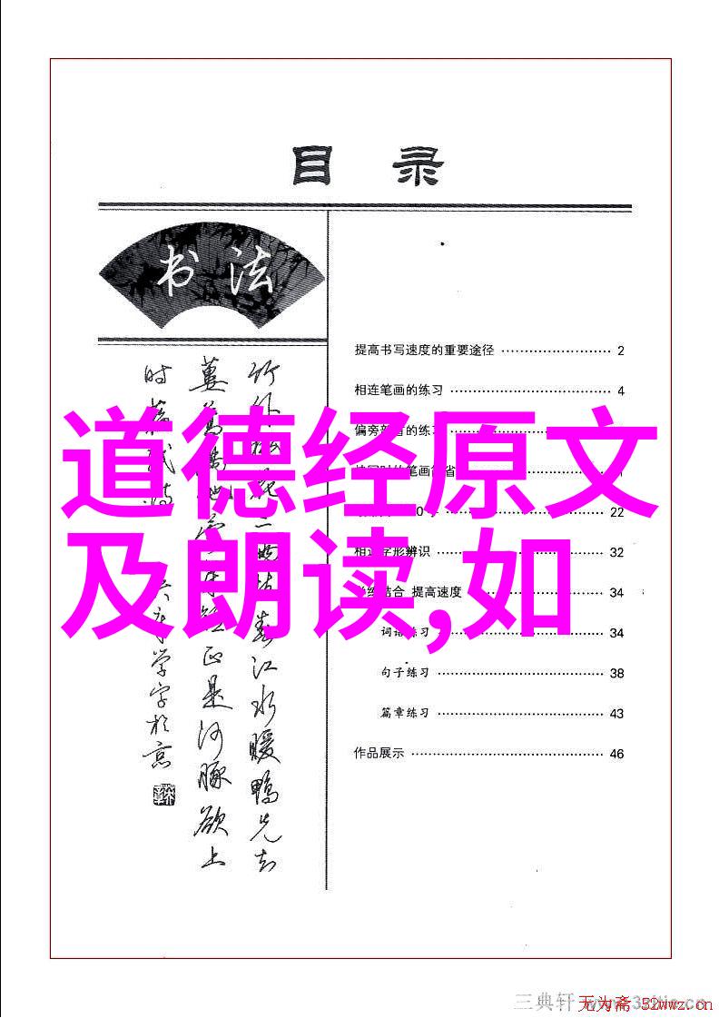 无为生活中的空白画布