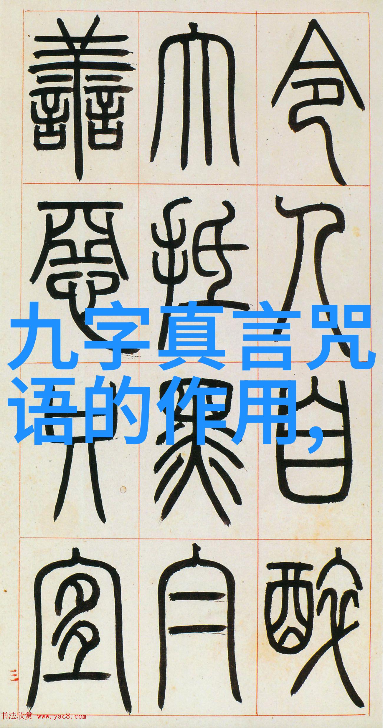 道家文化的精髓-天人合一探索道家文化的哲学与实践