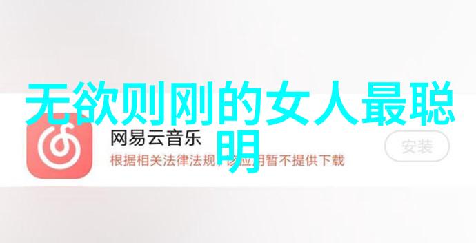文学理论-小说家的思想主张与文学创作的探究