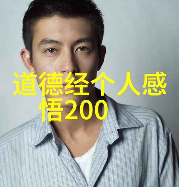 九字真言心灵修行的源泉与宁静之境