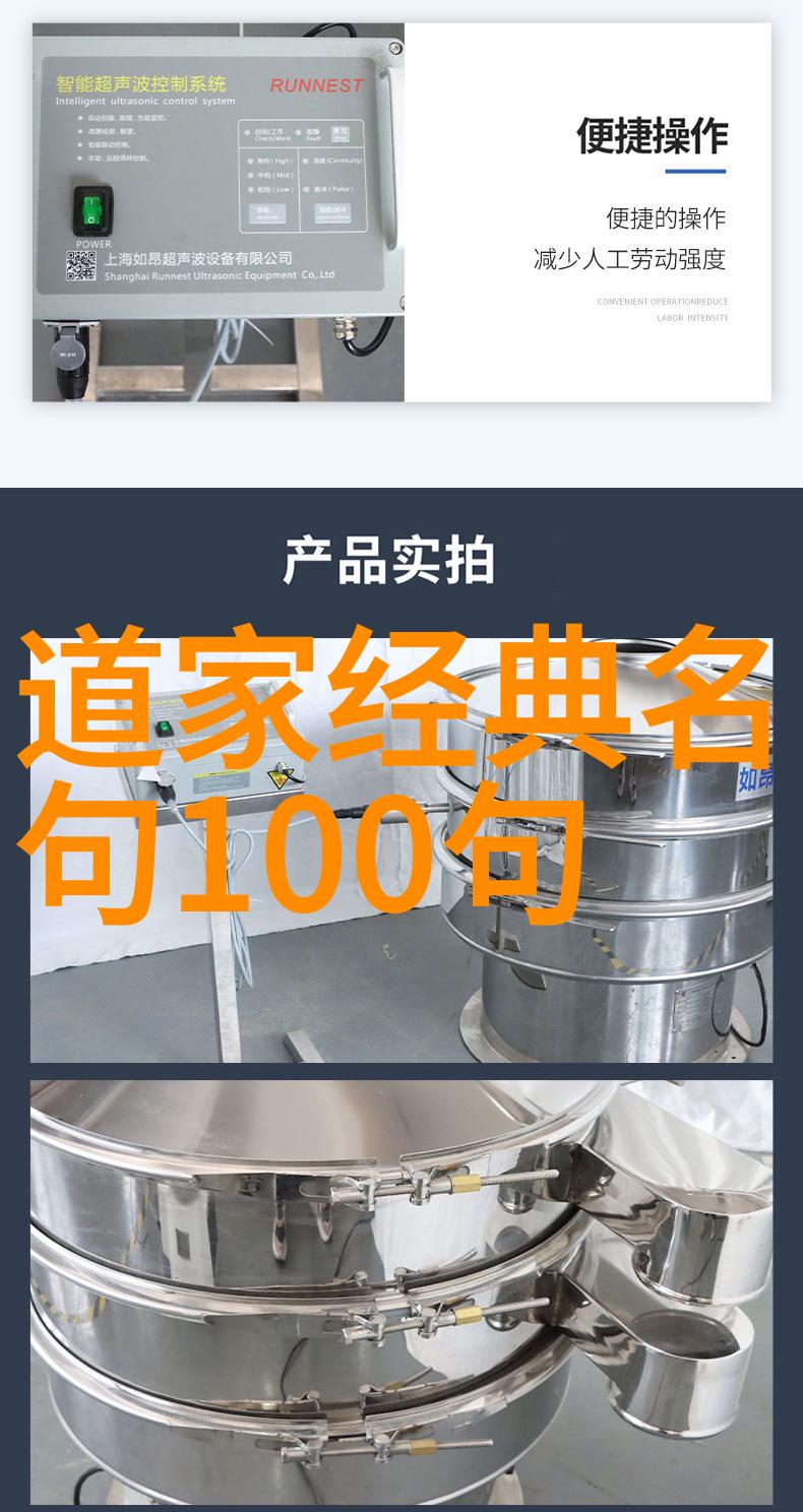 道家哲学中的无为之道探索无为才能无不为的深意