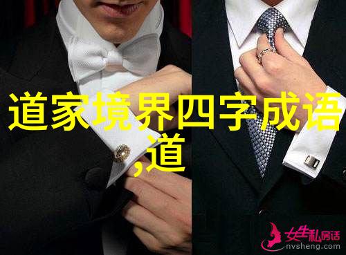 道教人物系列张良黄庭坚周敦颐陈抟